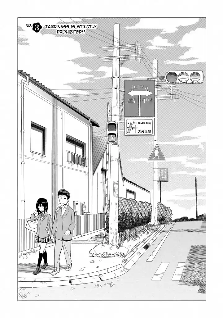 Kyou no Yuiko-san Chapter 3 3